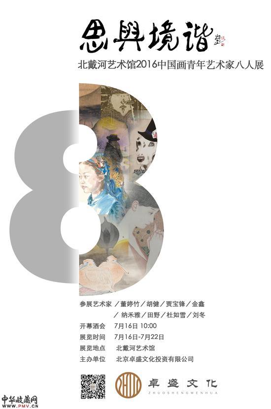 海报