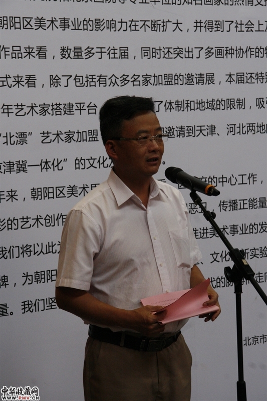第二届“朝阳艺象”美术作品展现场照片 (4)