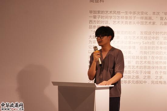 展览承办方HAS画廊负责人马天意致辞