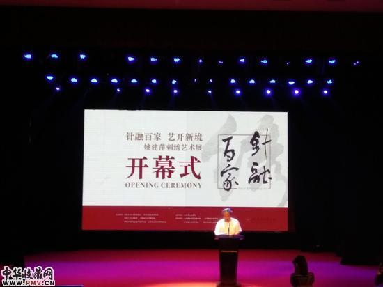 苏州市副市长王鸿声致词