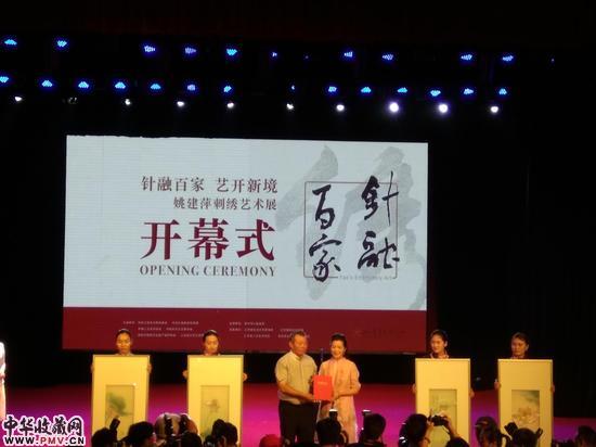 刺绣艺术家姚建萍向现代美术馆捐赠作品