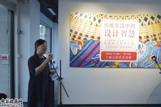 主持人上海大学美术学院青联会会长毛冬华