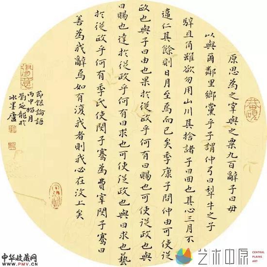 “迎新年，保春运”广州区管运行四室保龄球比赛圆满结束