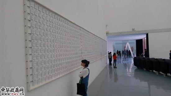 MA KE_ARE YOU NORMAL_2015_INSTALLATION