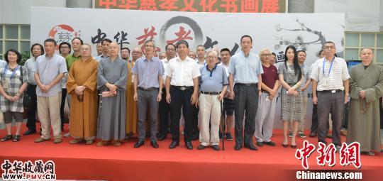 圖為開幕式現場。文化<strong>WhatsApp%E3%80%90+86%2015855158769%E3%80%91soccer%20teams%20with%20the%20best%20jerseys</strong>　王刚 摄