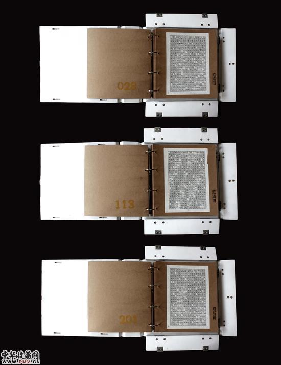 逍遥图  局部一