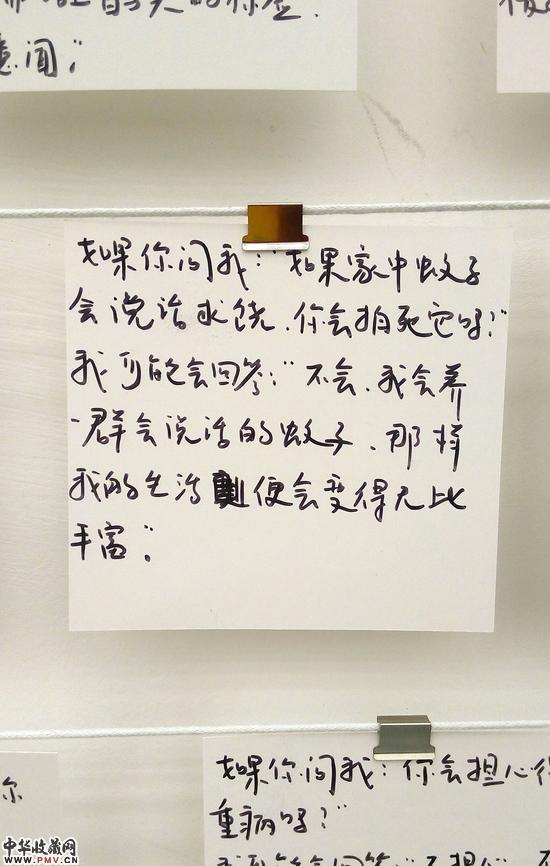 自问自答游戏 局部二