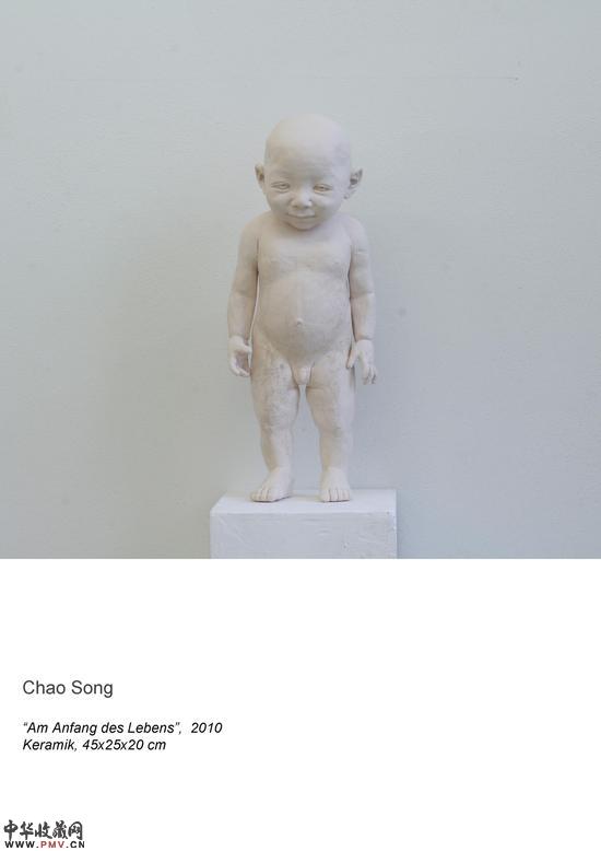 08图八宋超 《人之初》，45x25x20cm，素烧陶，2010