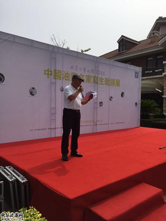 秦皇岛市美协主席 宋鸿钧主持开幕式