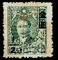 1949年华中区六安加盖“平”单位邮票1枚(YangEE4)