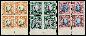 1940年 香港大东版孙中山像粗齿未发行邮票 6枚全四方连