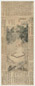 钱杜 道光二年(1822年)作 幽篁独坐图 立轴 设色纸本
