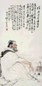 刘继卣 辛酉(1981年)作 煮茶图 镜心 设色纸本