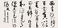 陈佩秋 癸未(2003年)作 草书 镜心 水墨纸本
