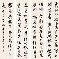 成多禄 甲子(1924年)作 书法 镜心 纸本