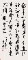 周慧珺 书法 立轴 水墨纸本