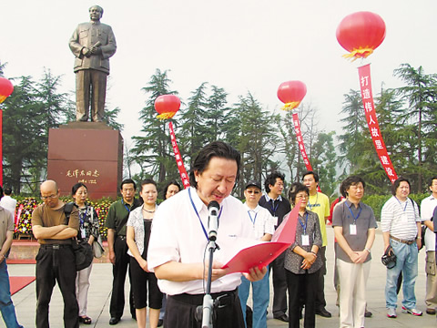 在中国国家画院组织的“伟人故里行——当代中国画名家创作写生活动”上致辞