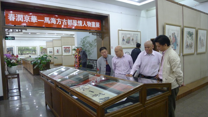 马海方在展览会上1