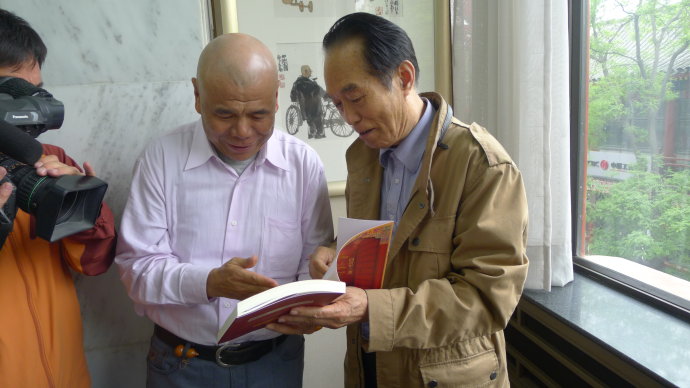 阎崇年与马海方交谈