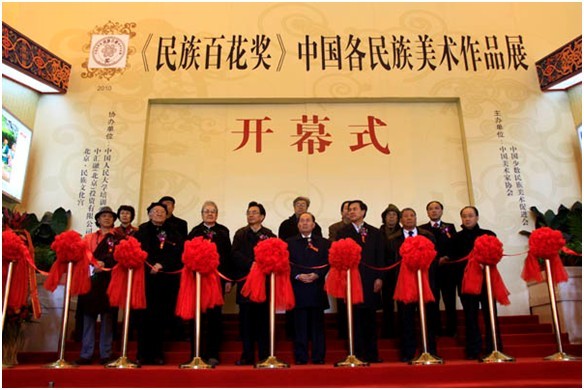 与嘉宾们在画展开幕式上