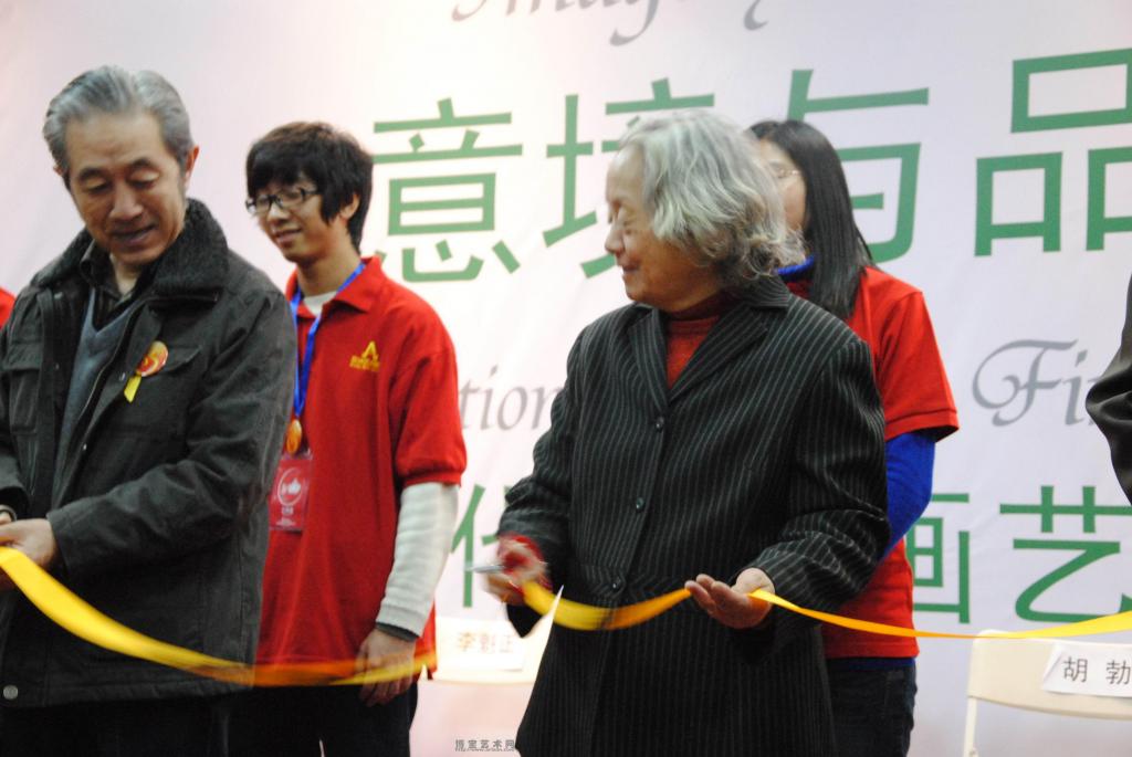李魁正在画展上剪彩