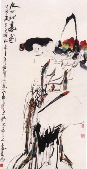 麻姑献寿图