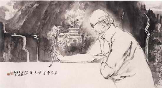 画家李可染