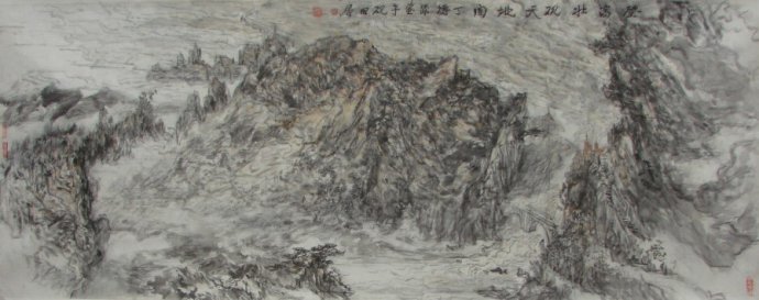 登高壮观天地间