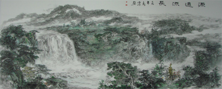 源远流长