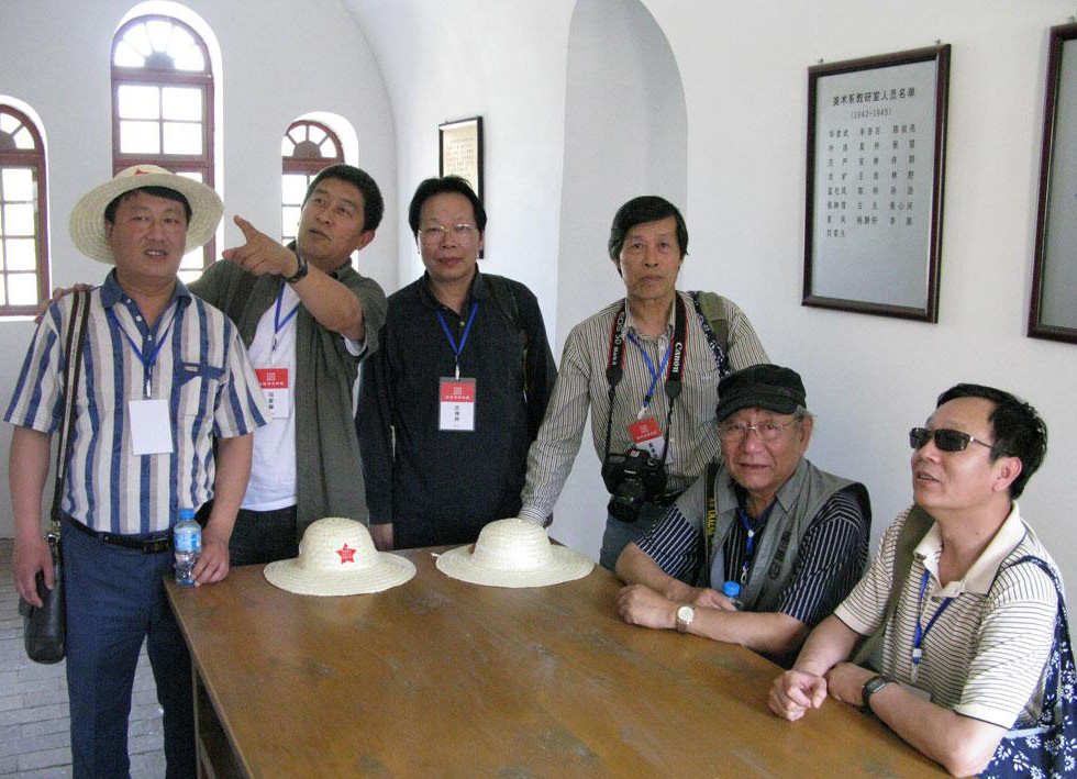 在延安鲁艺参观