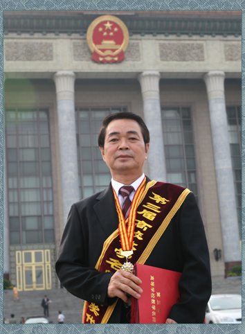 2007年09月09日教学名师北京颁奖2