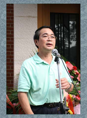 2007年9月14日黄院长师生画展和座谈会