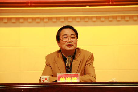 2008年4月1日黄院长报告会