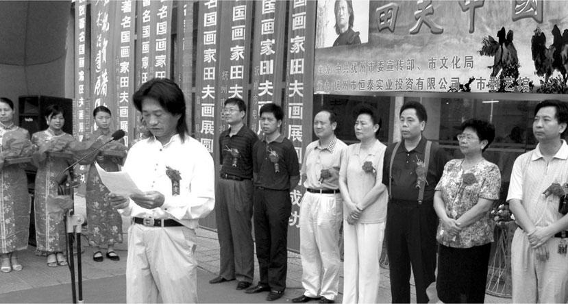在中央江西省扶州市委宣传部、扶州市文化局主办的“西域驼王——中