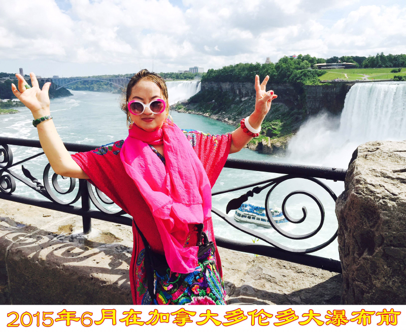 2015年6月在加拿大大瀑布