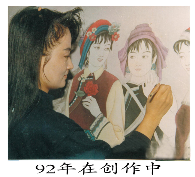 在创作