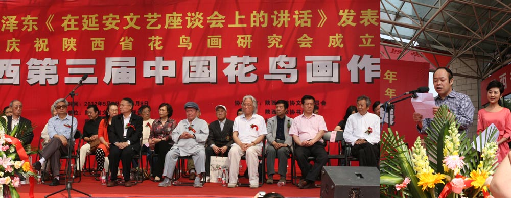 陕西省美协副主席谢辉和著名节目主持人孙维主持开幕式