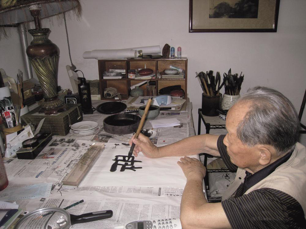 2008年7月，黄苗子先生为“风雨一吟——黄苗子艺术展”的古木题写“神木”二字　