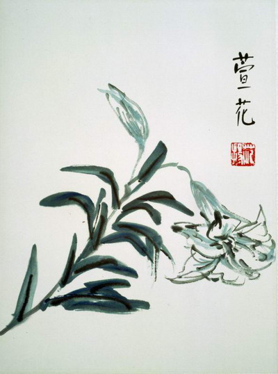 萱花  纸本