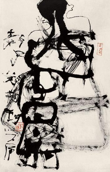 携子 