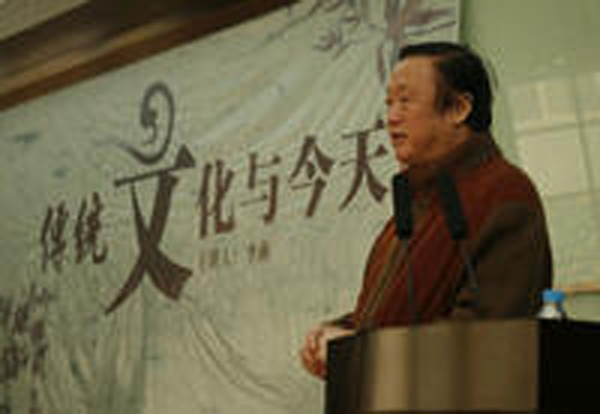 李燕