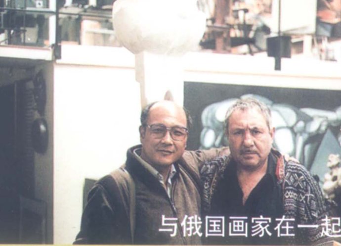 以俄罗斯画家在一起