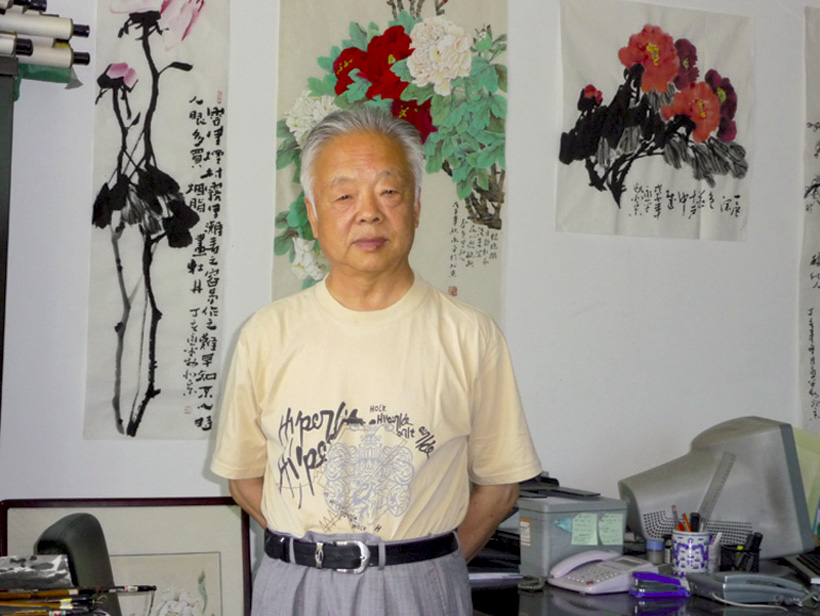 孙永平照片