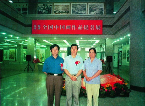 夏德起携夫人崔秀华与中国美协主席刘大为在呼和浩特市美术馆参加 西部辉煌全国中国作品提名展 开幕合影