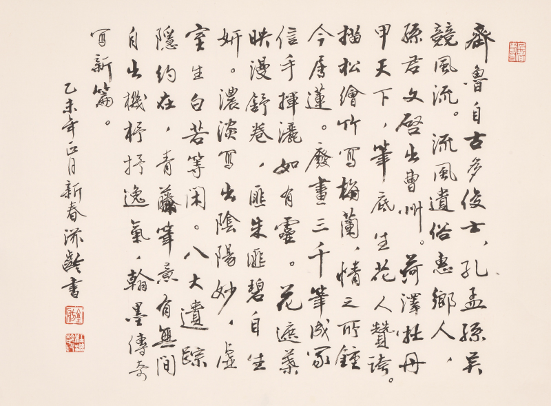 杜滋龄提词