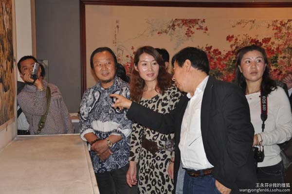 王永芬照片