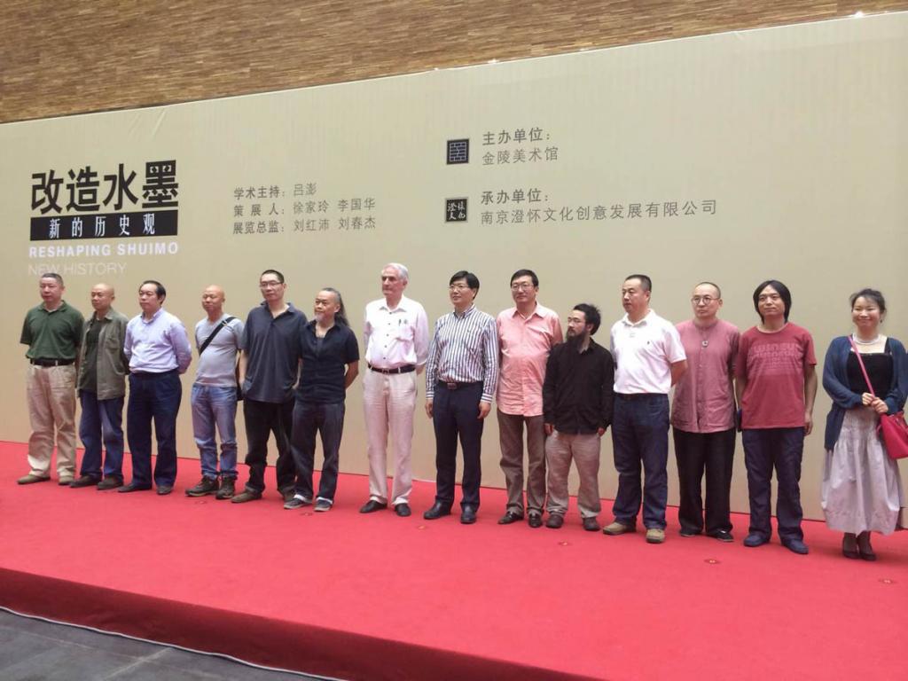 何玮明新作发布会暨学术研究会14