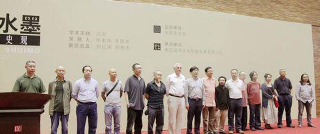 何玮明新作发布会暨学术研究会7