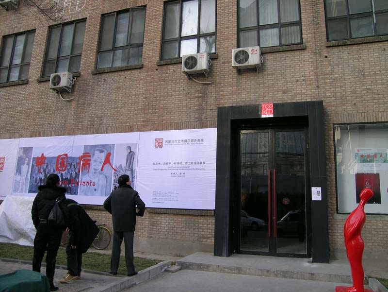 2008年展览照片