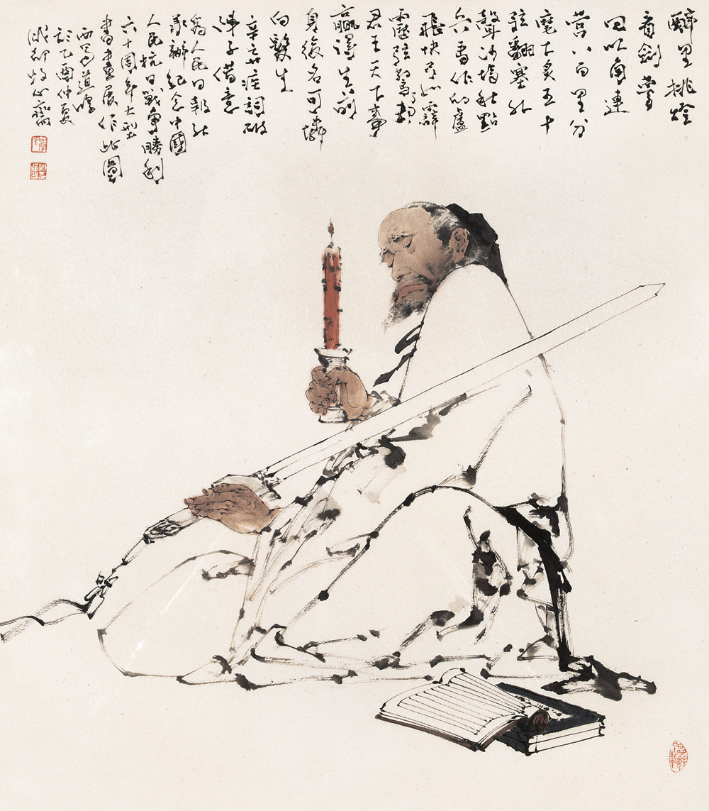 沈道鸿国画作品60